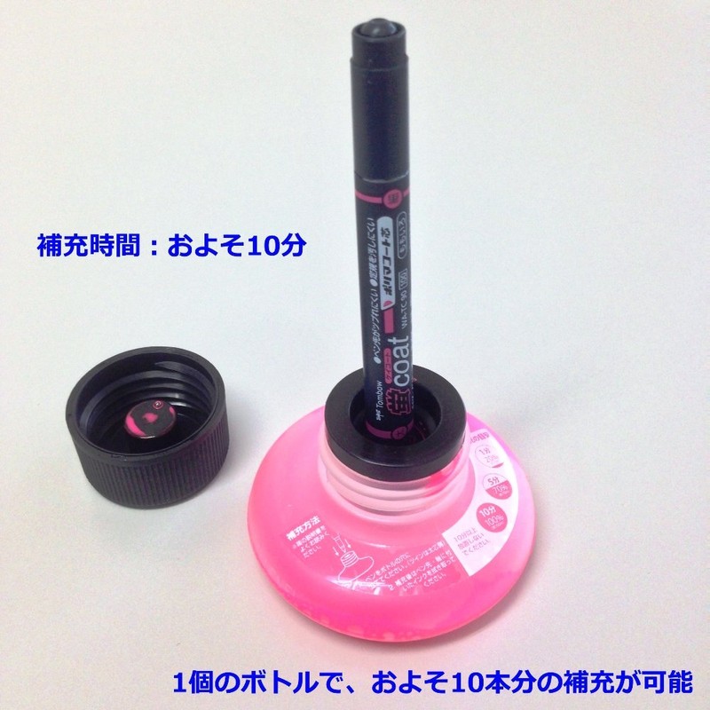 トンボ鉛筆 蛍光ペン 補充インク 蛍コートチャージャー 黄色 WA-RI91