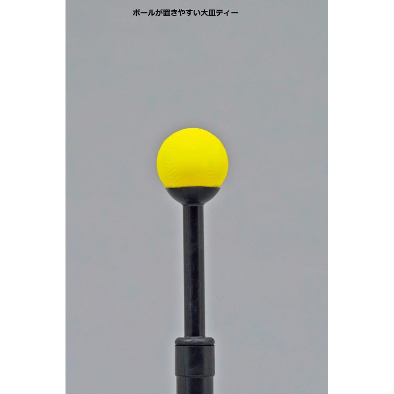 TOEI LIGHT B2411 Large Tea Ball Spare Tea Platter Diameter