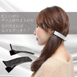 Viragio vi-0393sil Hair Clip, Large, Large, Hair Clip, Beak Clip, Simple, Hair Accessory, Clip, Brand