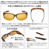 SWANS OG-5 Sunglasses, Wearable Over Glasses, Polarized Lenses