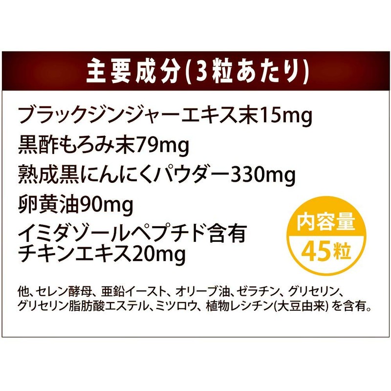 黒の超贅沢プレミアム　３個セット
