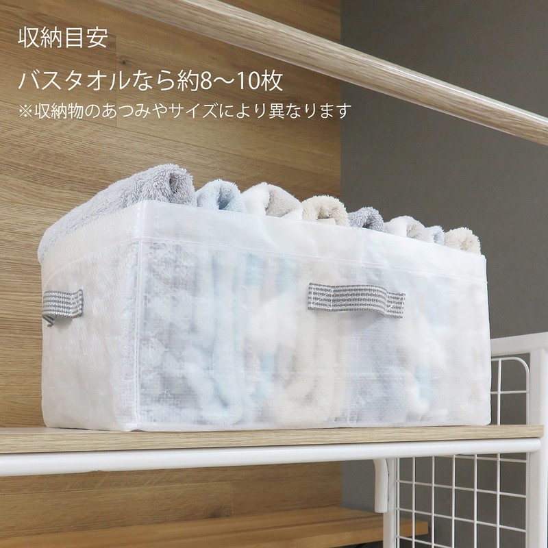 Towa Sangyo Laundry Storage Case L 11.8 x 15.7 x