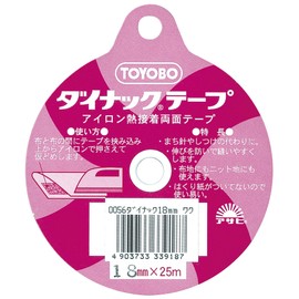 アサヒ アイロン両面接着テープ ダイナックテープ 18mm幅 25m巻