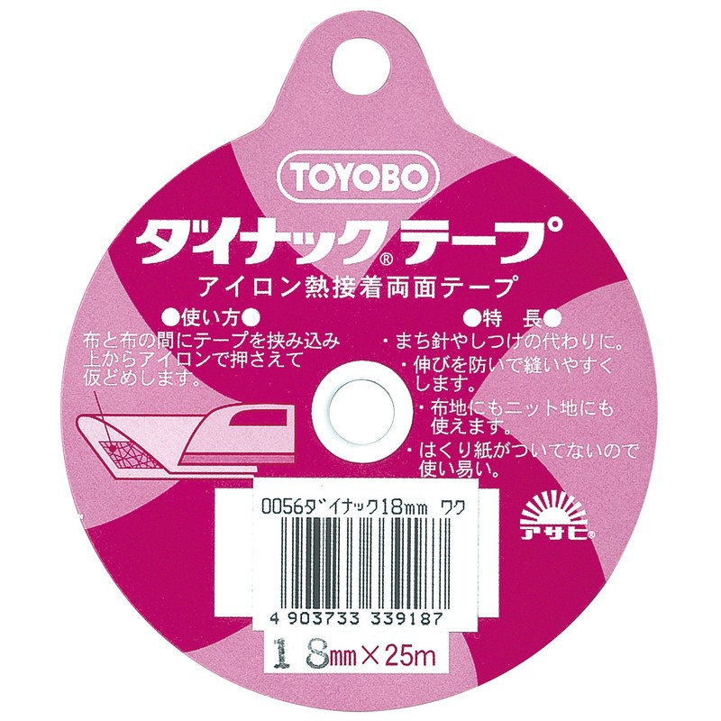 アサヒ アイロン両面接着テープ ダイナックテープ 18mm幅 25m巻