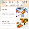 100% Natural Mandarin Oil 10ml Essential Oil Essential Oil Aroma