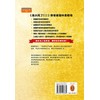 高兴死了!!! (美国亚马逊年度图书、美国巴诺书店年度图书、美国有声书协会年度图书等，盘踞《纽约时报》畅销书榜近半年)