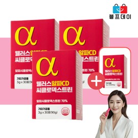 알파CD | 포만 다이어트 루틴 | 상큼 파인애플 | 4개월 패키지 3+1박스 / 알파CD | 포만 다이어트 루틴 | 상큼 파인애플 | 4개월 패키지 3+1박스