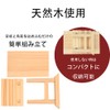 Bill Holder with Torii Gate, Modern Shinto Shelf, Easy to