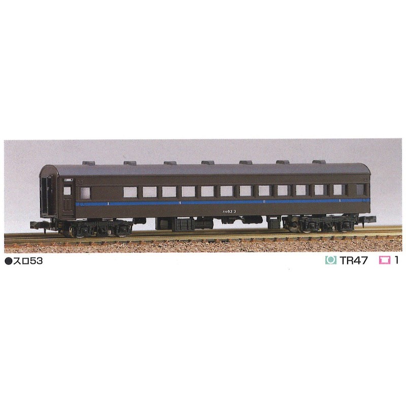 GreenMax N Gauge 134 Thro53 (Unpainted Car Kit)
