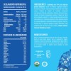 Birdman Proteína Vegetal Falcon Multipack 12 Sobres 30g Cu