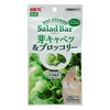 gex salad bar brussels sprouts & broccoli
