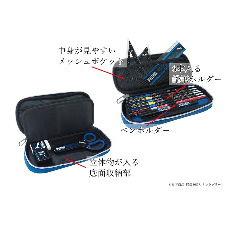 Kutsuwa Puma Pencil Case Box Heather Black PM230BK