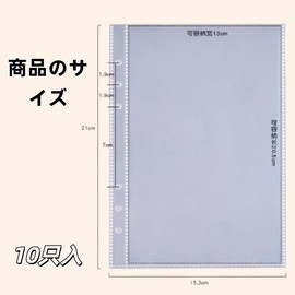 A5サイズのカードオーガナイザーバッグ、10個パック、透明な書類オーガナイザーボックス、上部と下部に3つの穴があり、写真、銀行カード、名刺、書類の保管に適しています