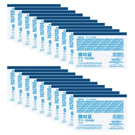 Kokuyo Uke-1048NX20 Receipts B7 Horizontal Type, 100 Sheets, Set of 20