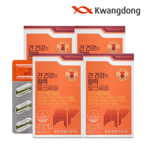 Guangdong [On Sale] Guangdong Liver Health Vitality Milk Thistle 30