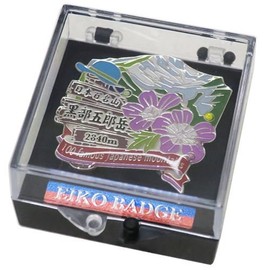 Japan Hundreds 名山 [Pin Badge] 1 Tier Award Pin/黒部五郎岳 eiko- Trekking Climbing Goods mail order