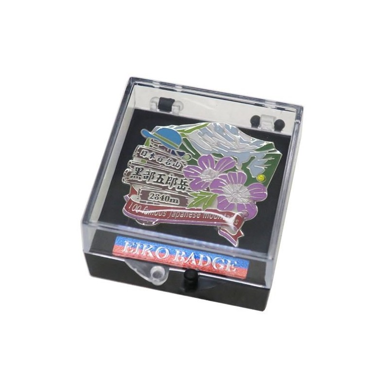 Japan Hundreds 名山 [Pin Badge] 1 Tier Award Pin/黒部五郎岳 eiko- Trekking