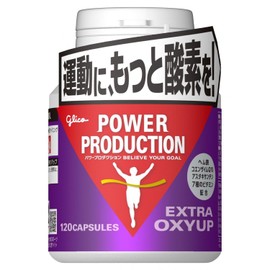 パワープロダクション EXオキシアップ 120粒(約30日分) おまけ付き ヘム鉄 コエンザイムQ10 アスタキサンチン 7種のビタミンB群 葉酸 マラソンランナーに グリコ