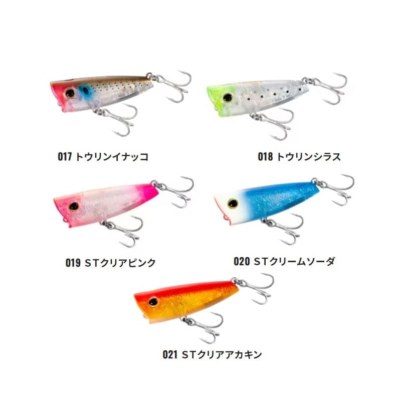 Shimano Salt Lure, Popper, Brenius, Rise Pop, 50F, OP-150Q 012,