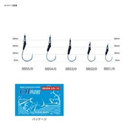 Studio Ocean Mark Premium Hook Ocean Twin BBS88-1/0-10