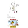 Gamakatsu Easy Embankment Choi Throw Scoop Rig HD108 2-2.5.