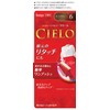 Hoyu Cielo Hair Color EX Cream 6 (Dark Brown) 1.4