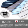 MICHI CORONDON Brand Necktie, Made in Japan, Silk, Jacquard Weave,