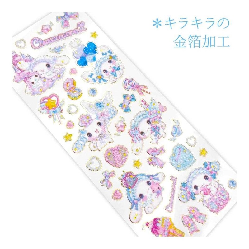 Cinnamoroll [Seal Sheet] Clear Seal Sanrio