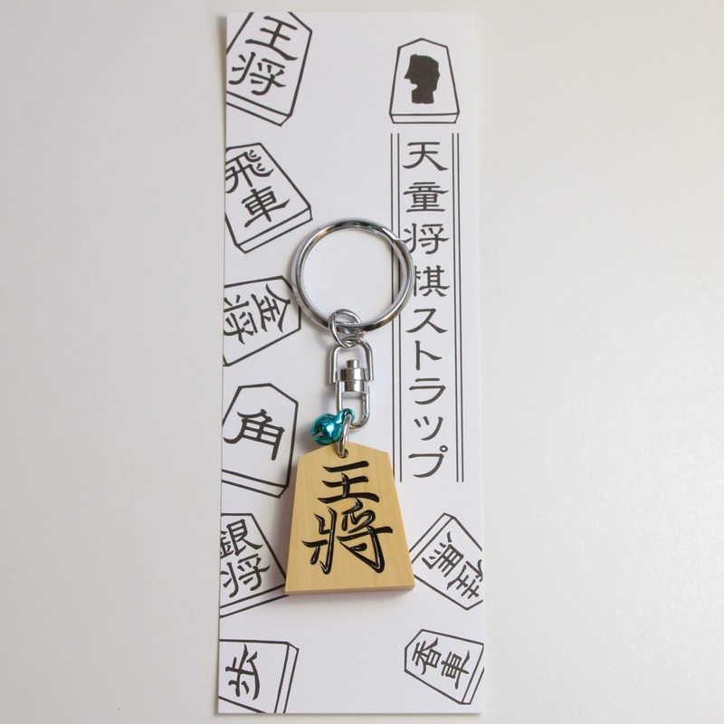 Horikoshi Osho Shogi Key Chain