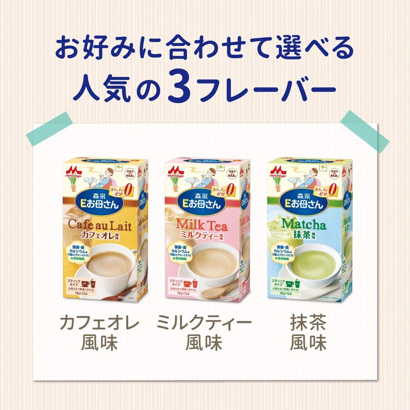 Morinaga E mother Matcha flavor 18g × 12sticks