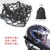 HUIKKJP Touring Net, Bike Net, Bike Accessories, 15.7 x 15.7