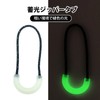 DY.2ten Zipper Pull, Zipper Tab, Zipper Pull Cord, Zipper Pull,