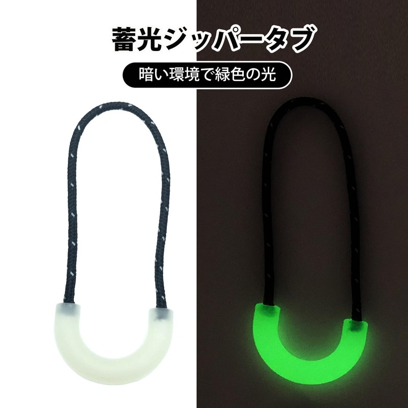 DY.2ten Zipper Pull, Zipper Tab, Zipper Pull Cord, Zipper Pull,