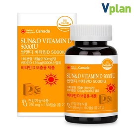 Vplan 브이플랜 썬앤디 비타민D 5000IU 180캡슐 6개월분 V-Plan Sun & D Vitamin D 5000 IU 180 Capsules 6-Month Supply