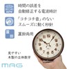 MAG W-761BR-Z Table Clock, Radio Wave, Analog, Interior, Silent, Continuous