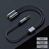 Rpanle Headphone Mic Splitters Adapter, 3.5mm Male to Dual 3.5mm