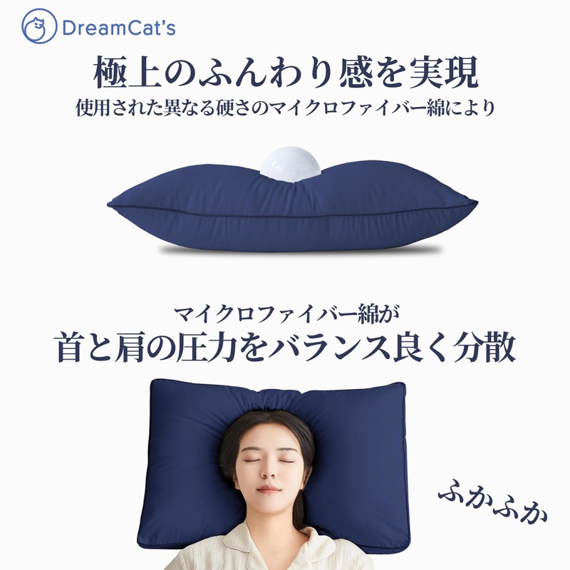 DreamCat's Luxury Hotel Pillow Made in Japan Washable Neck Sore
