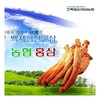 인삼농협 6년근 고려홍삼진액골드 (혼합) (80mlx30ea) Korean Ginseng Cooperative 6-Year-Old Red
