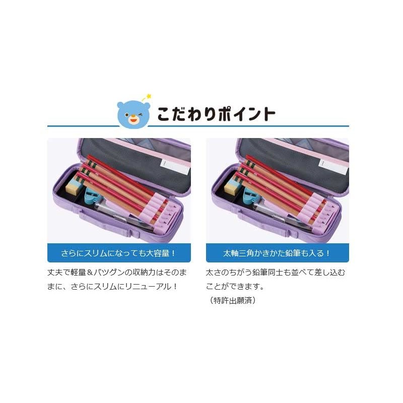 Raymay Fujii FSB133V Topliner Pen Case with Pocket, Violet, Set