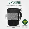 Luaex Golf Ball Pouch, Mesh, Large Capacity, 20 Bulbs, Neat