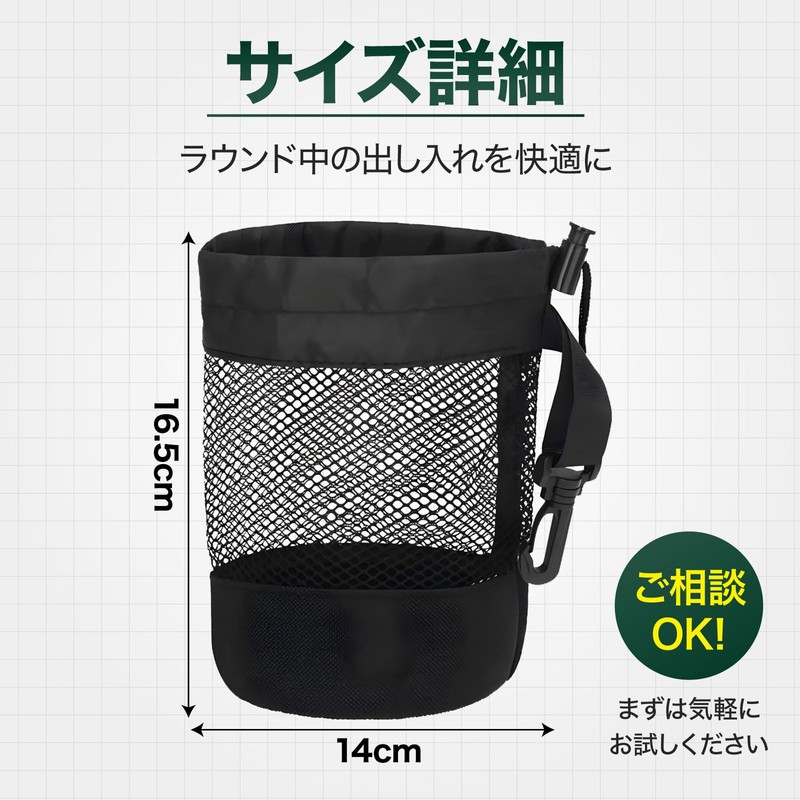 Luaex Golf Ball Pouch, Mesh, Large Capacity, 20 Bulbs, Neat