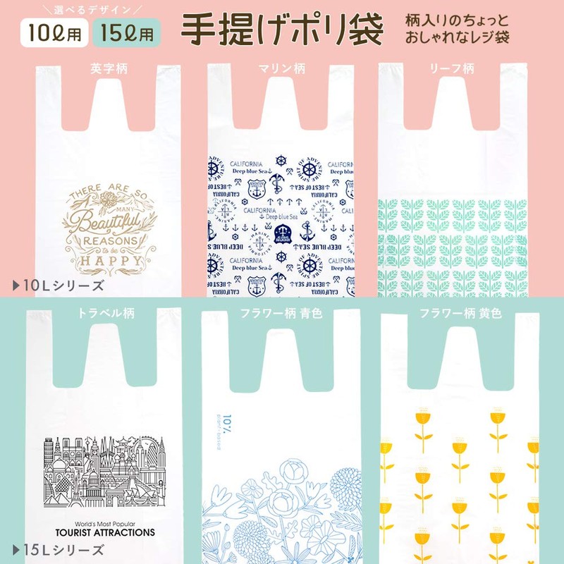 Nexta 10 Portable Plastic Bags, 2.8 gal (10 L), Pack