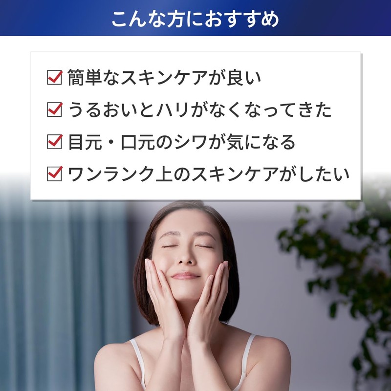 SEAC Setagaya Natural Foods Wrinkle Improvement All-in-One Wrinkle Improvement Moisturizing