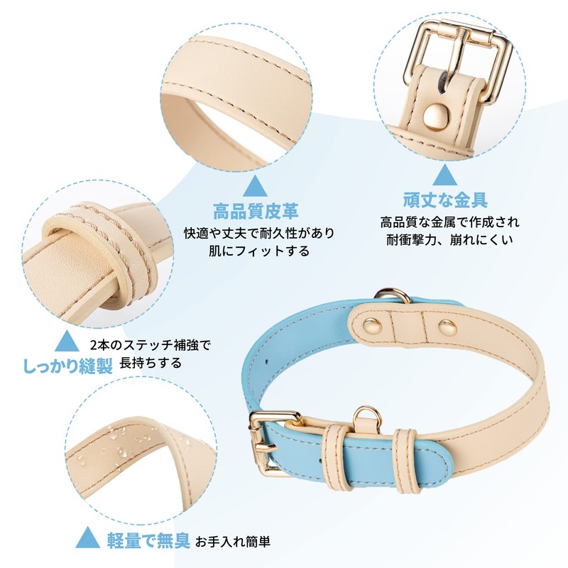 AKAGIICHI Dog Collar Leather Dog Collar Collar for Small, Medium