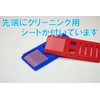 PCER24 Cassette Slot Cleaner Clean hard-to-reach terminal parts with a