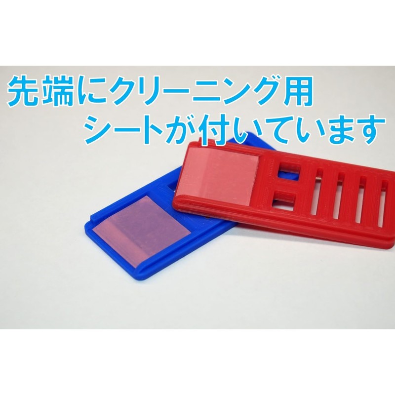 PCER24 Cassette Slot Cleaner Clean hard-to-reach terminal parts with a