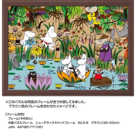 MOOMIN Jungle Moomin Valley 500 Piece Jigsaw Puzzle (15.0 x 20.9 inches (38 x 53 cm)