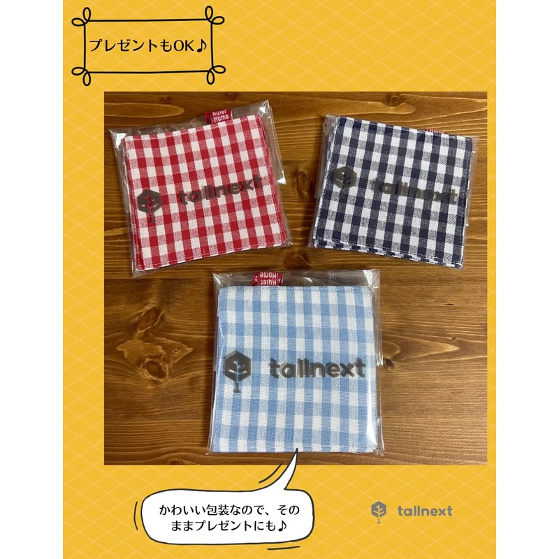 tallnext Coasters Fashionable Cloth Set of 4 (Navy)