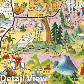 Historic Map - Illustrated map of Taiwan for Tourist, 1954, Vintage Wall Art - 32in x 44in