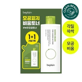 [1+1/Fiji Care] Beplain Green Bean Pore Clearing Laha Toner 265ml Special Offer (+265ml Refill Pack) / 비플레인 녹두 모공 클리어링 라하 토너 265ml 기획 (+265ml 리필팩)